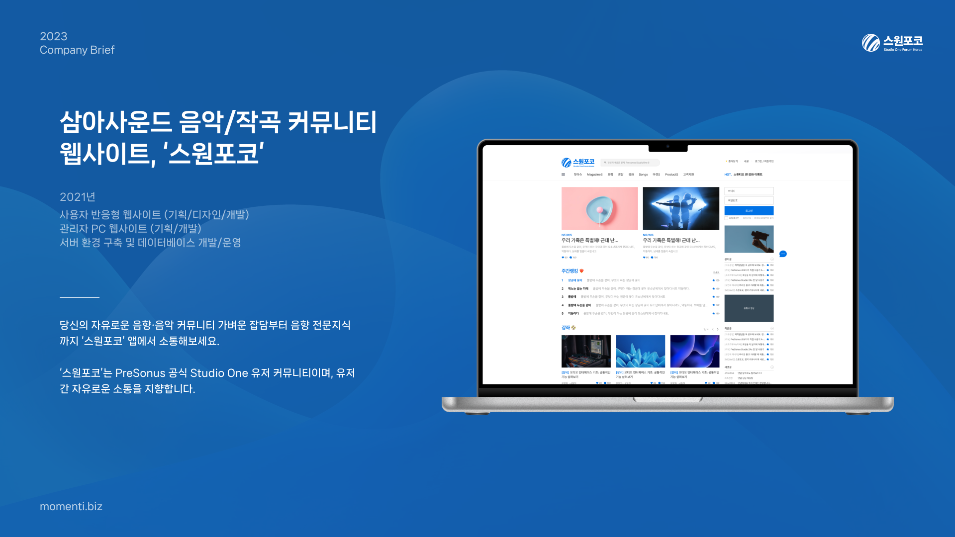 디자인 포트폴리오