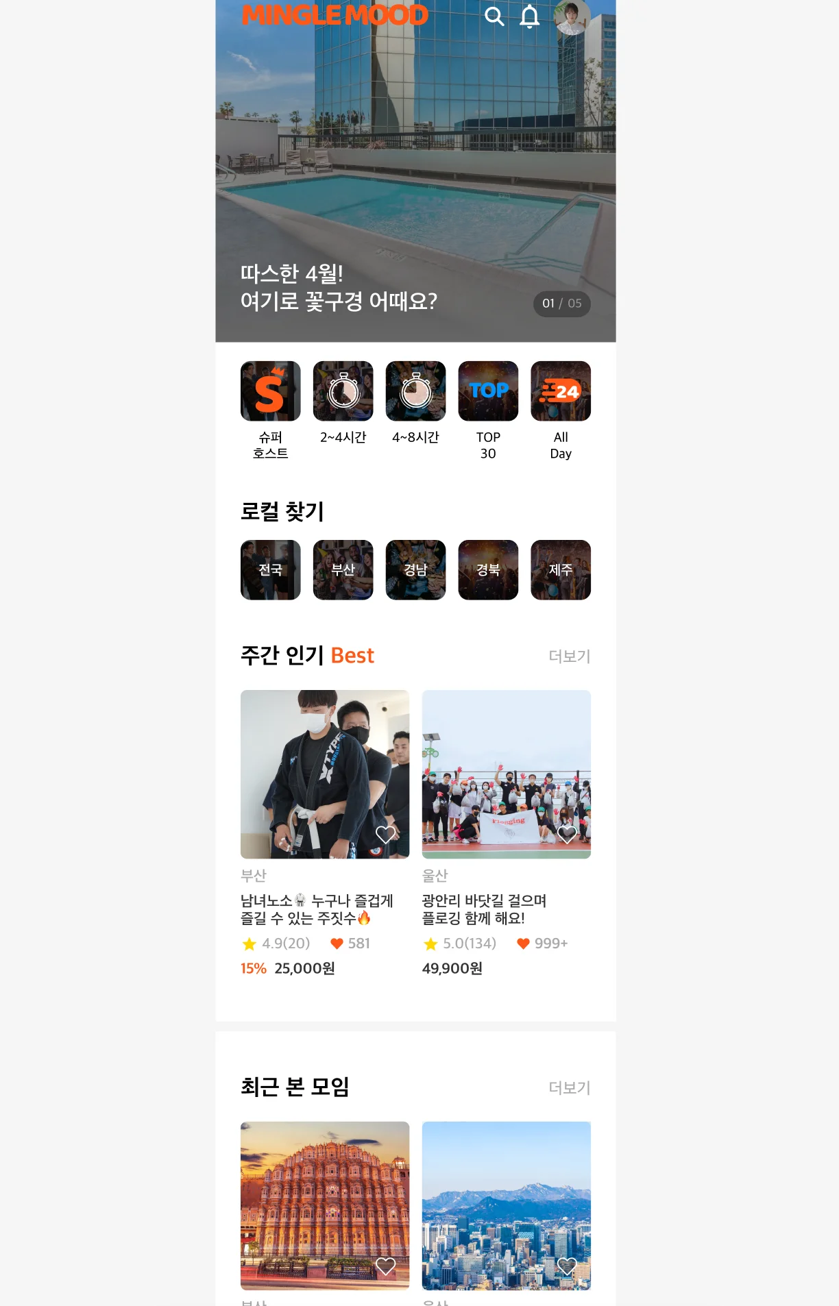 디자인 포트폴리오