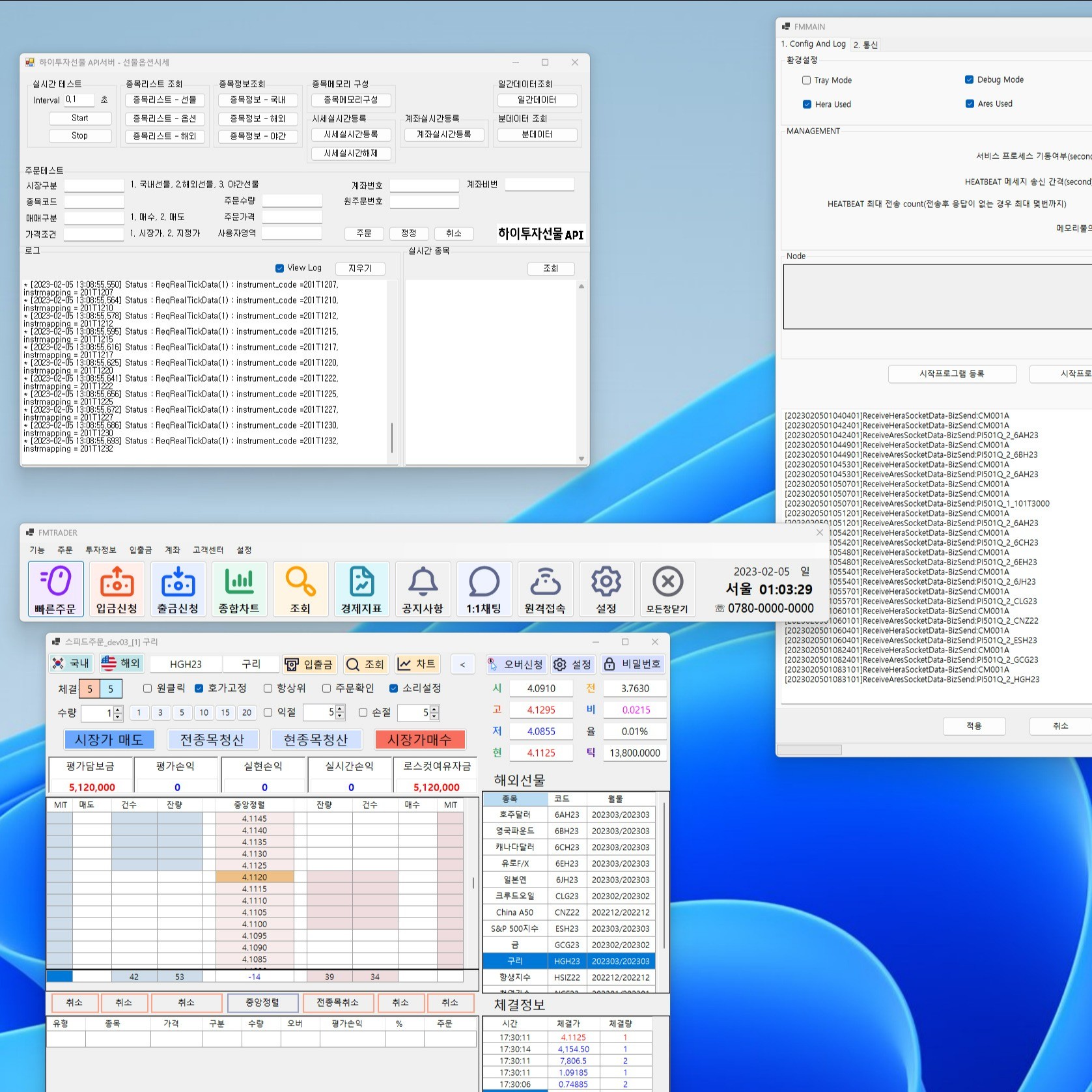 증권사 HTS 프로그램, 일반 프로그램 포트폴리오 - 크몽