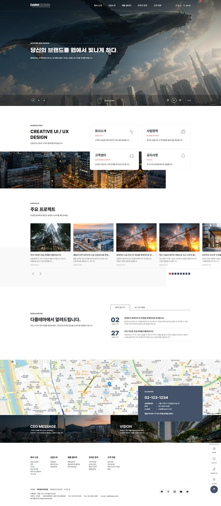 디자인 포트폴리오