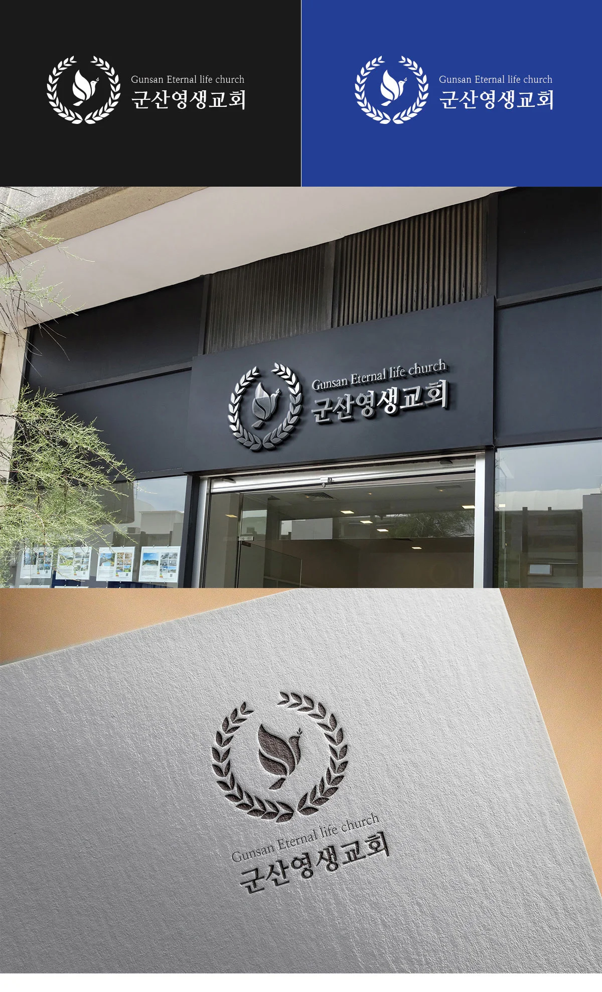 디자인 포트폴리오