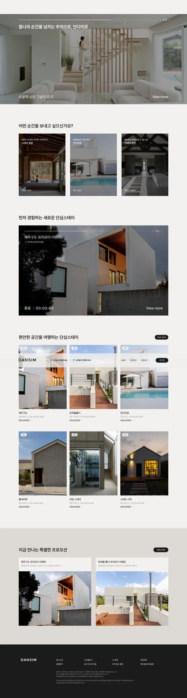 디자인 포트폴리오