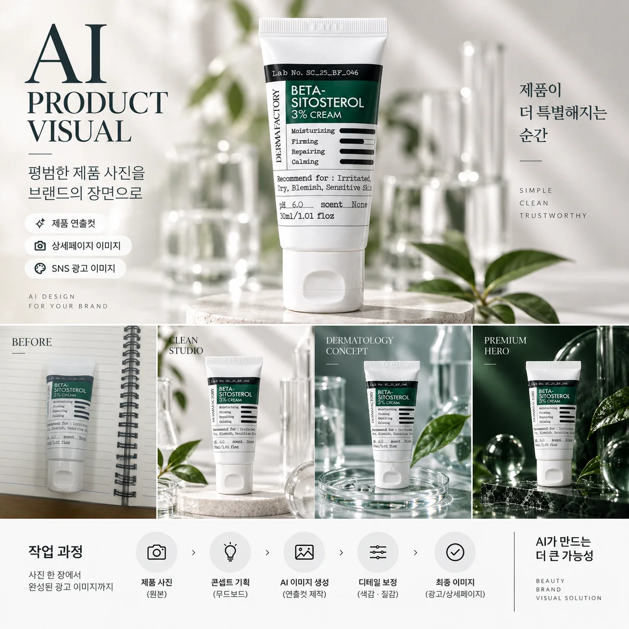 디자인 포트폴리오