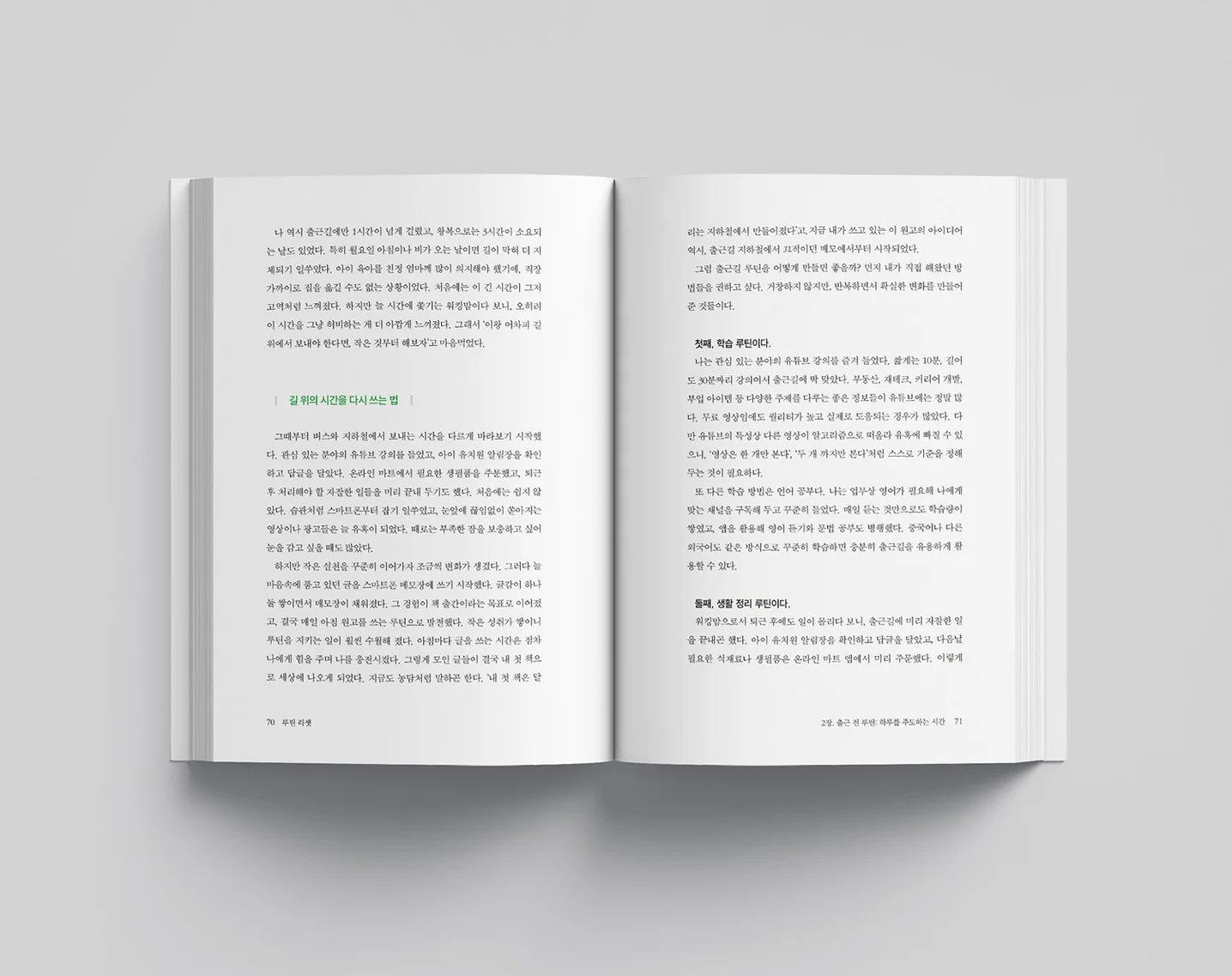 디자인 포트폴리오