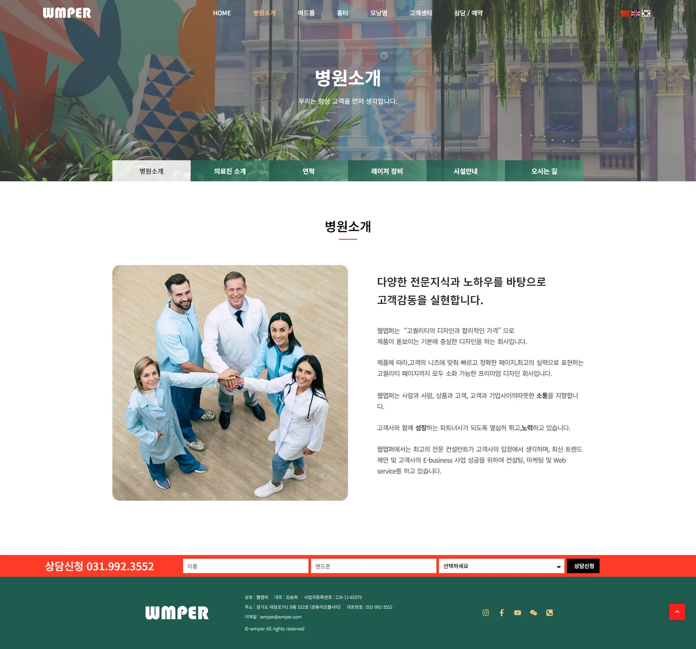 디자인 포트폴리오