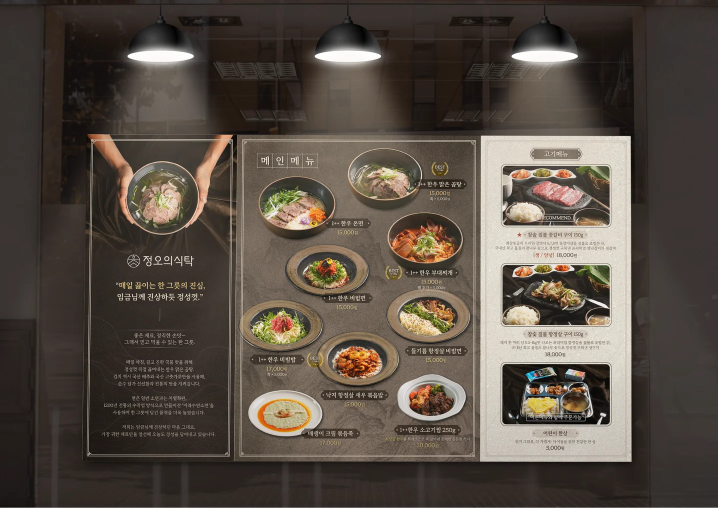 디자인 포트폴리오