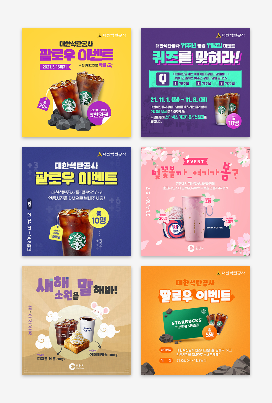 디자인 포트폴리오