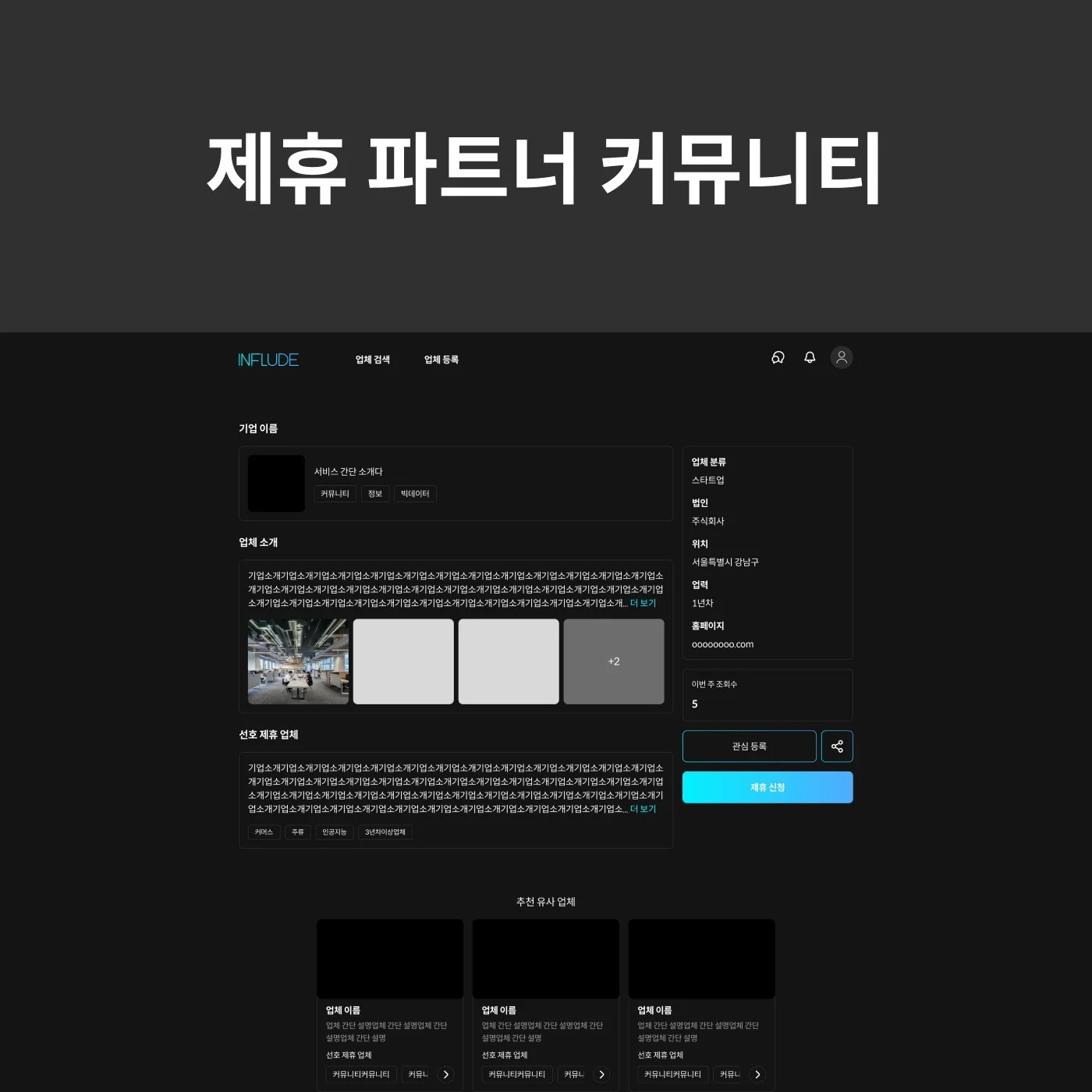 포트폴리오 메인이미지