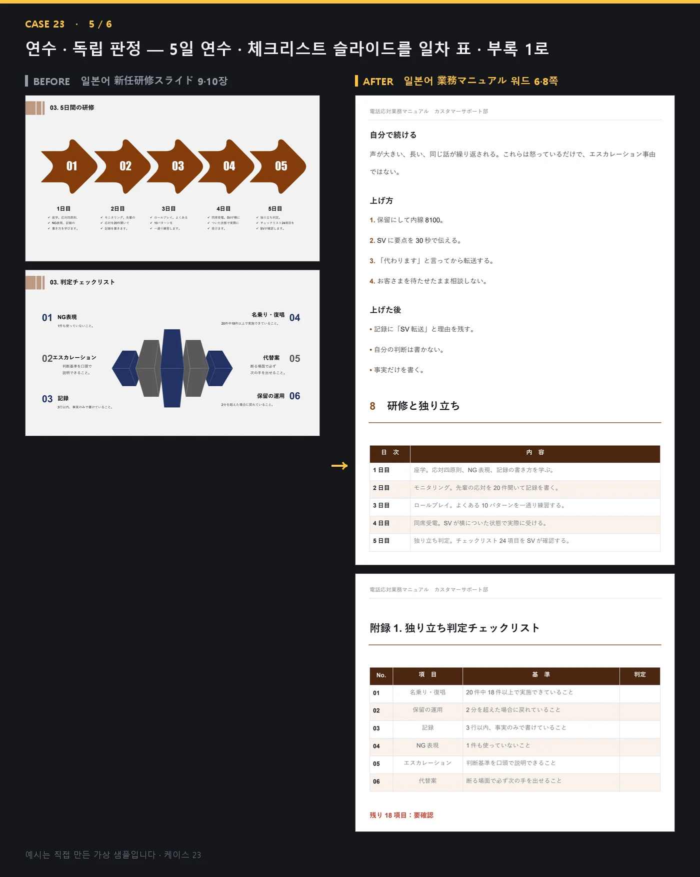 디자인 포트폴리오