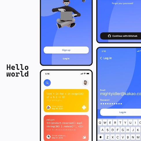 포트폴리오-"헬로월드" 앱 디자인
