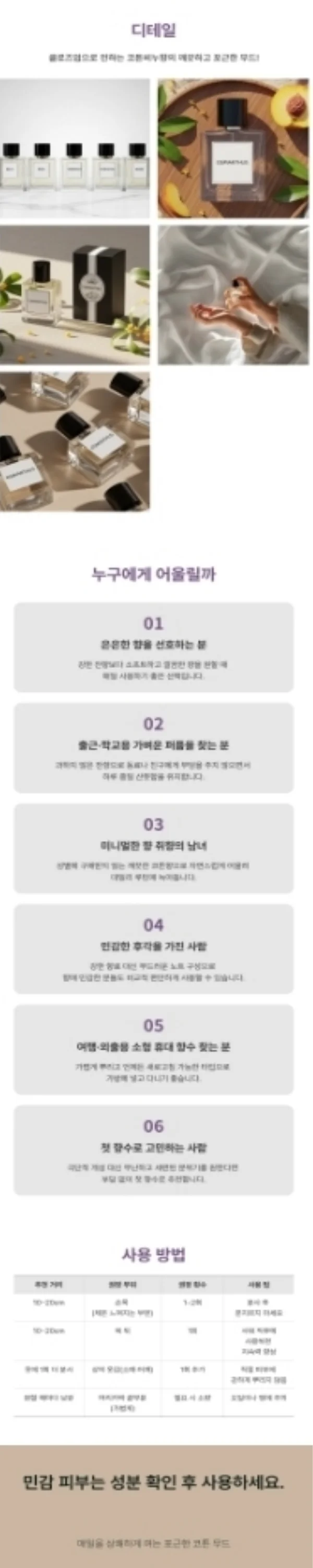 디자인 포트폴리오