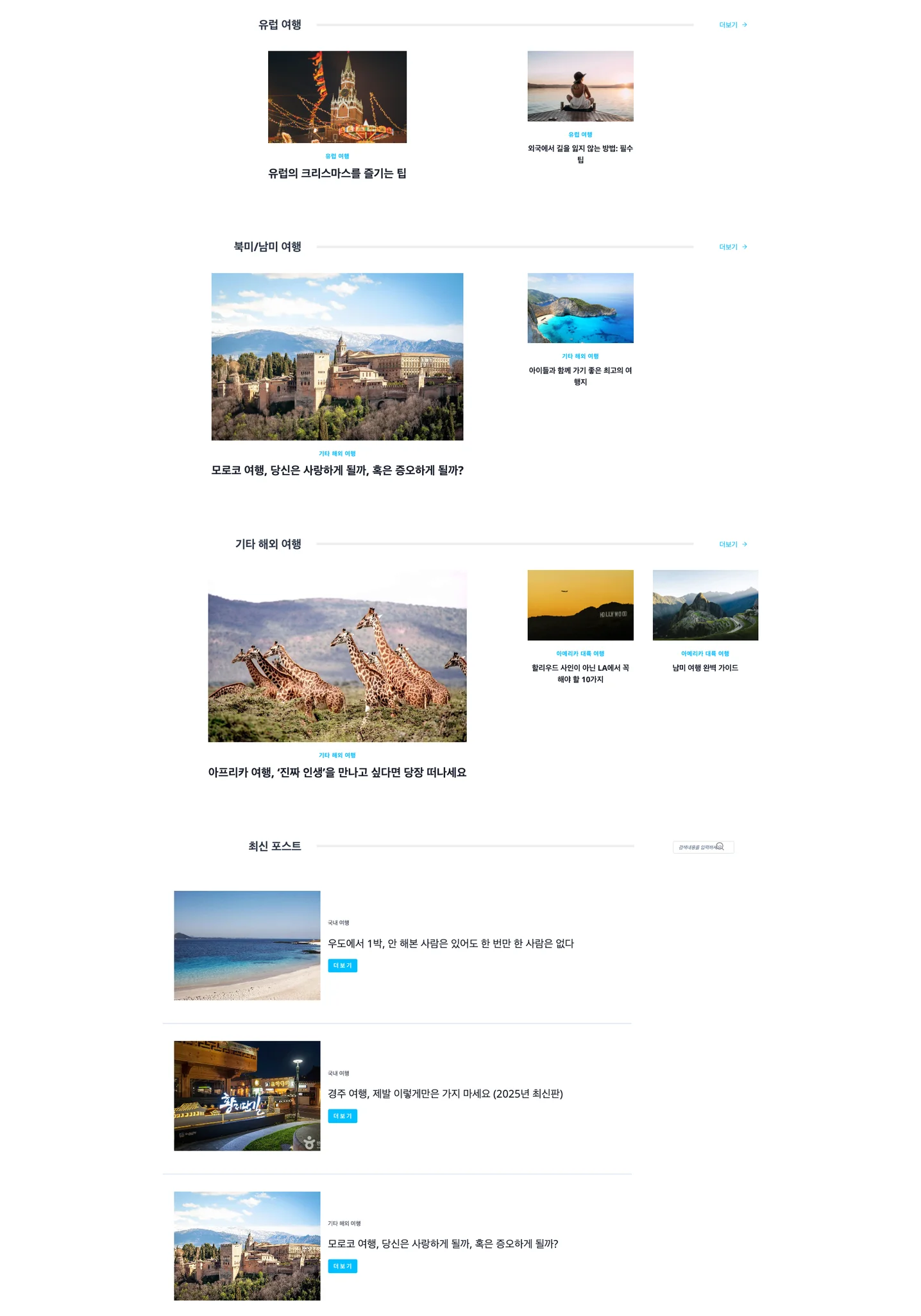 디자인 포트폴리오