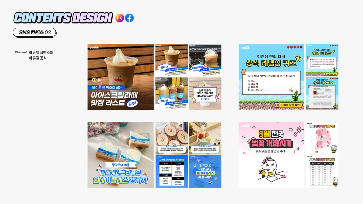 디자인 포트폴리오