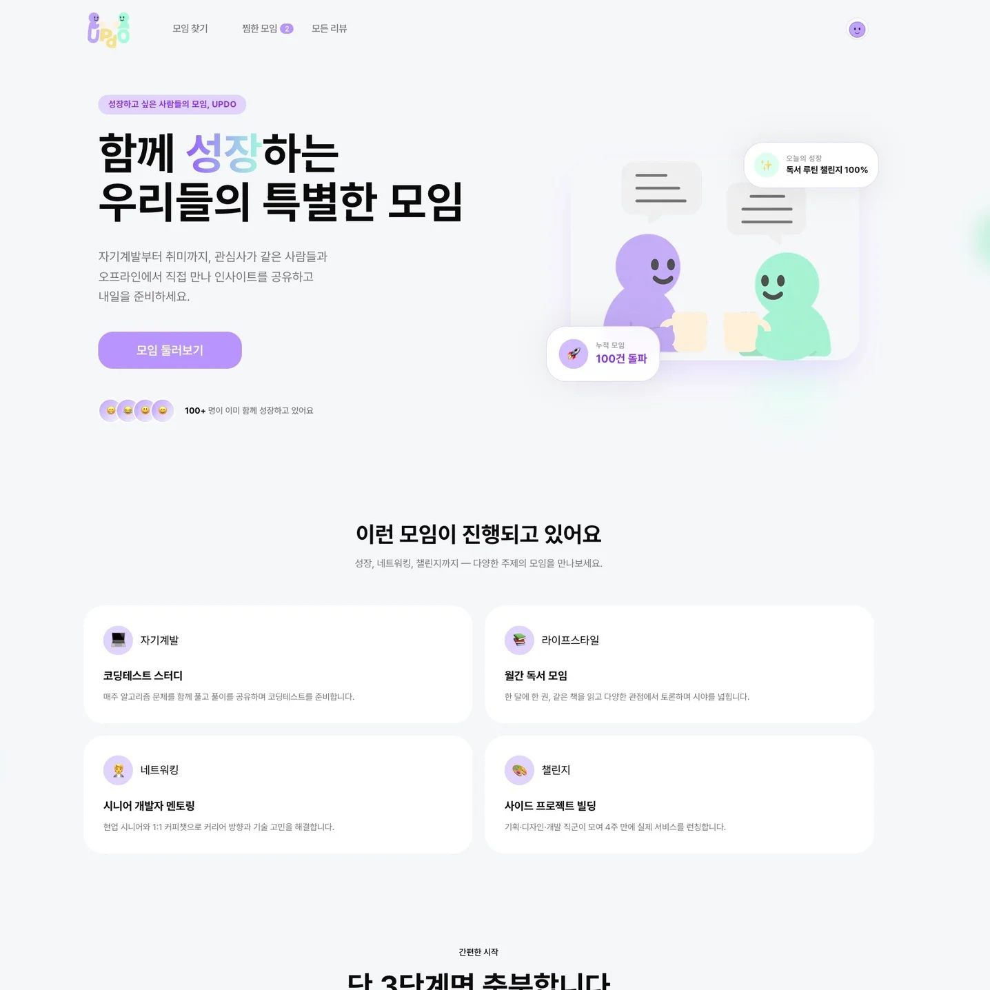 포트폴리오 메인이미지