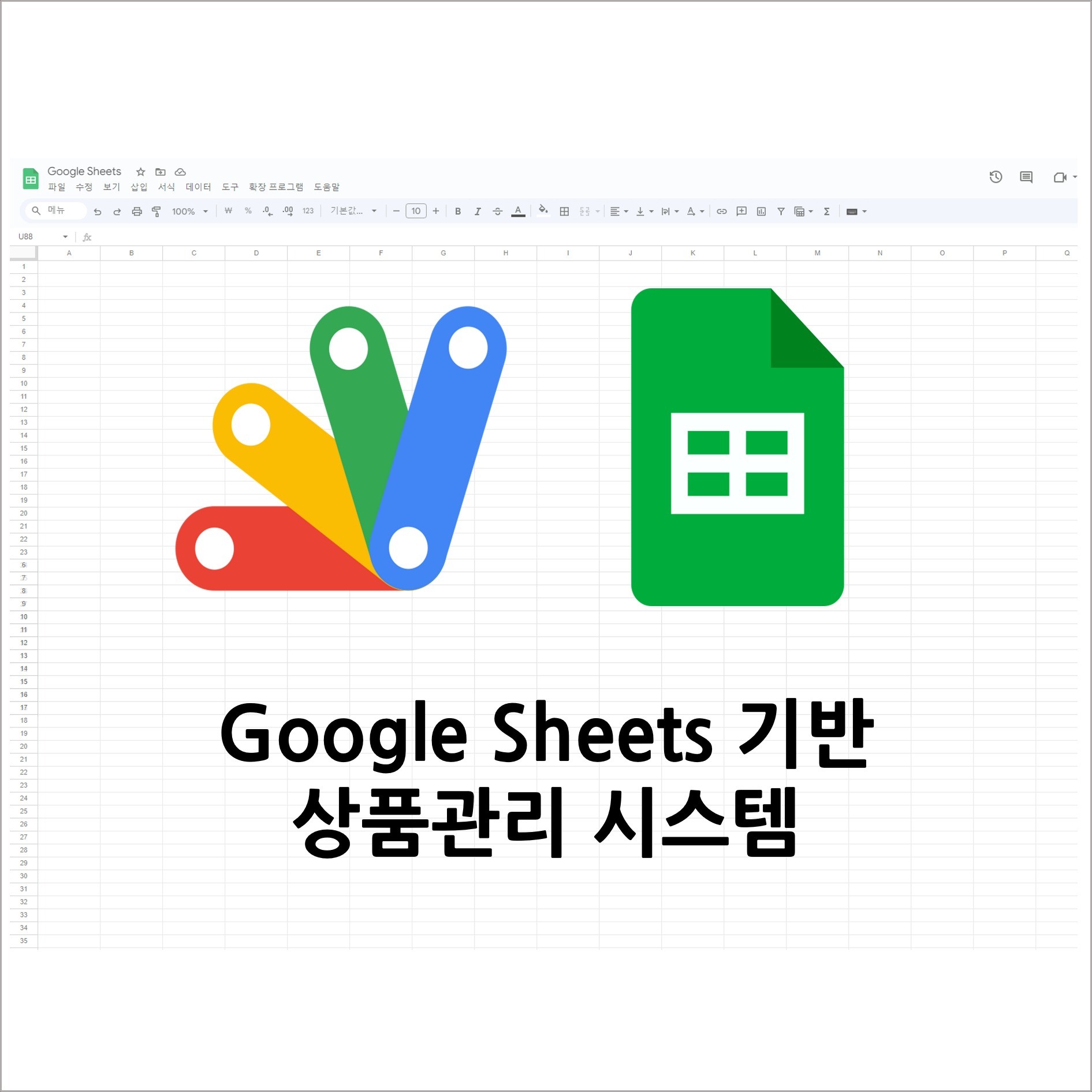 42 온라인 판매 기초 단락 1 이미지 4