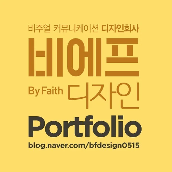포트폴리오 메인이미지