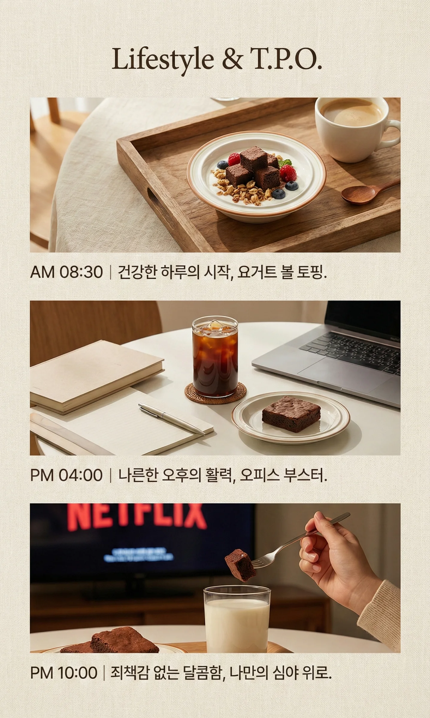 디자인 포트폴리오