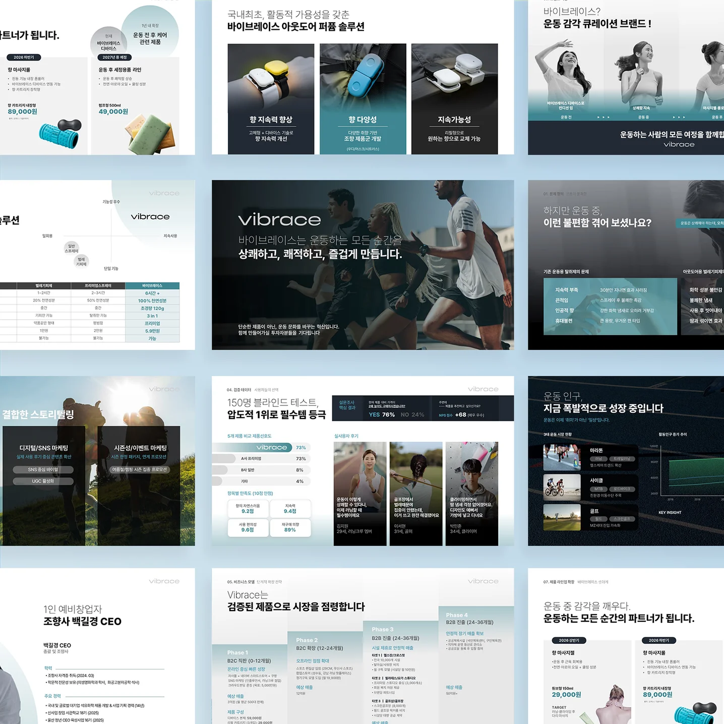 디자인 포트폴리오