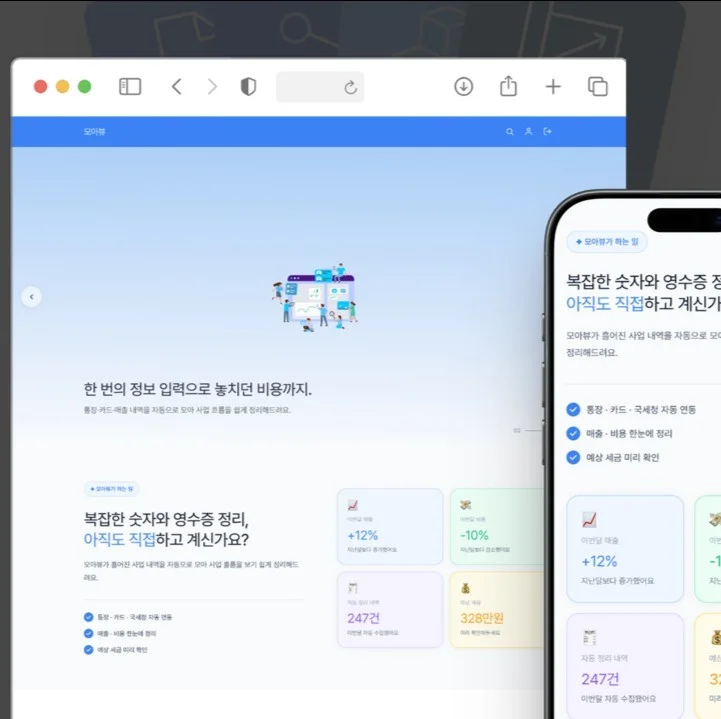 포트폴리오 메인이미지