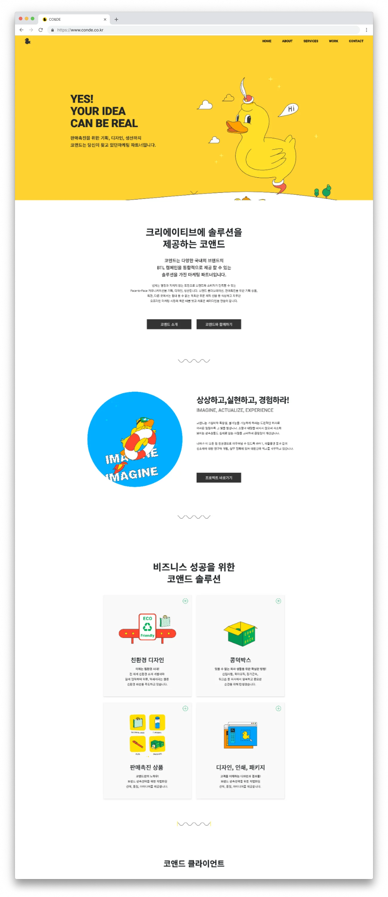 디자인 포트폴리오