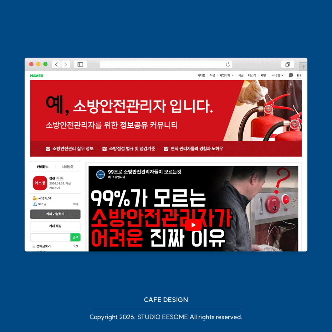 디자인 포트폴리오