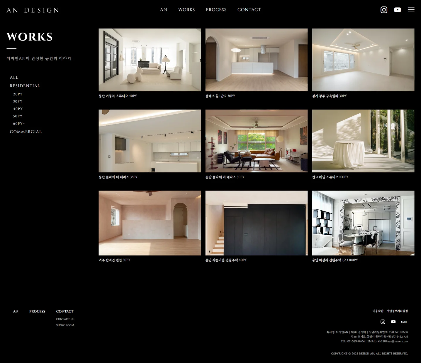 디자인 포트폴리오