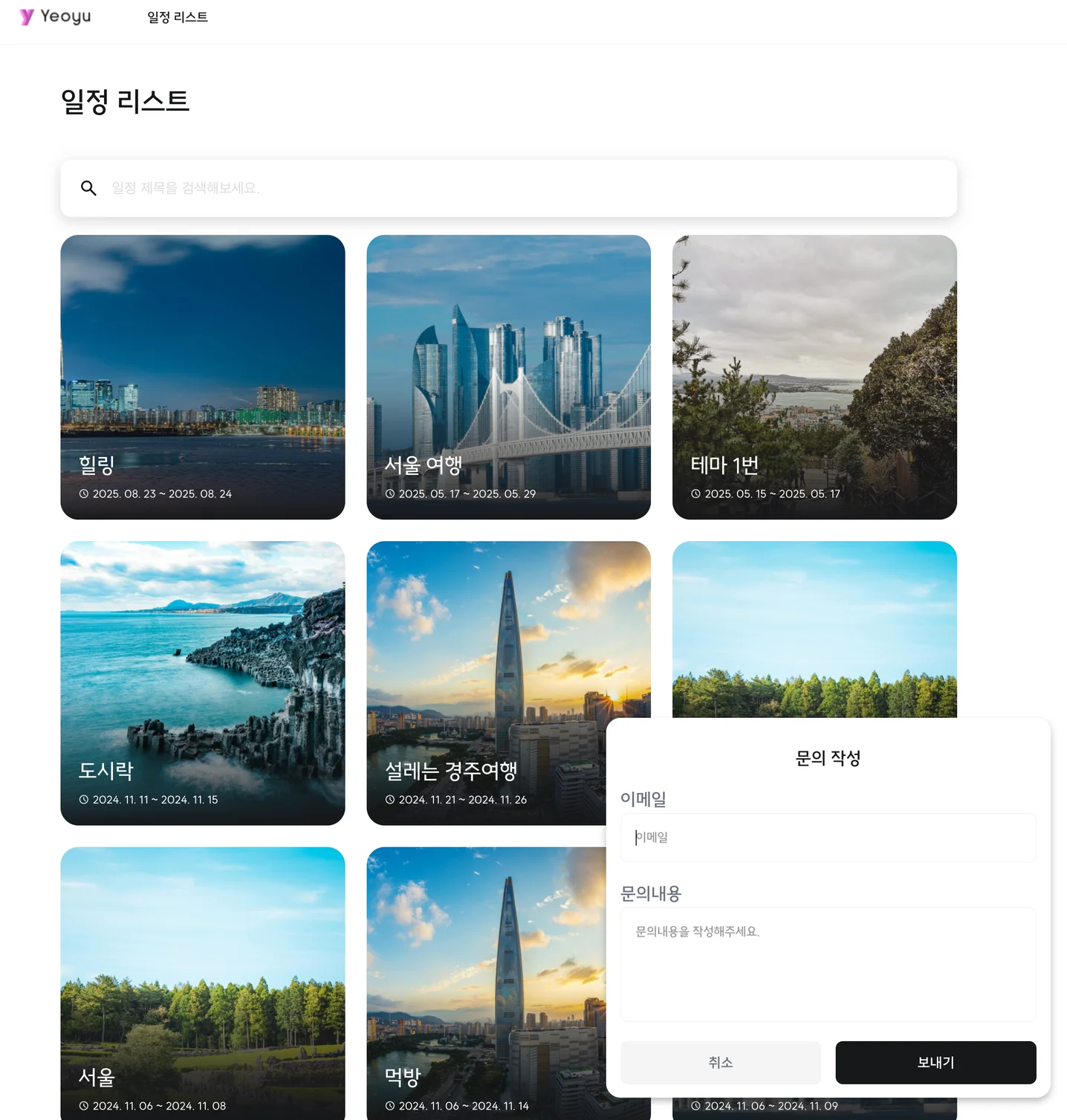 디자인 포트폴리오