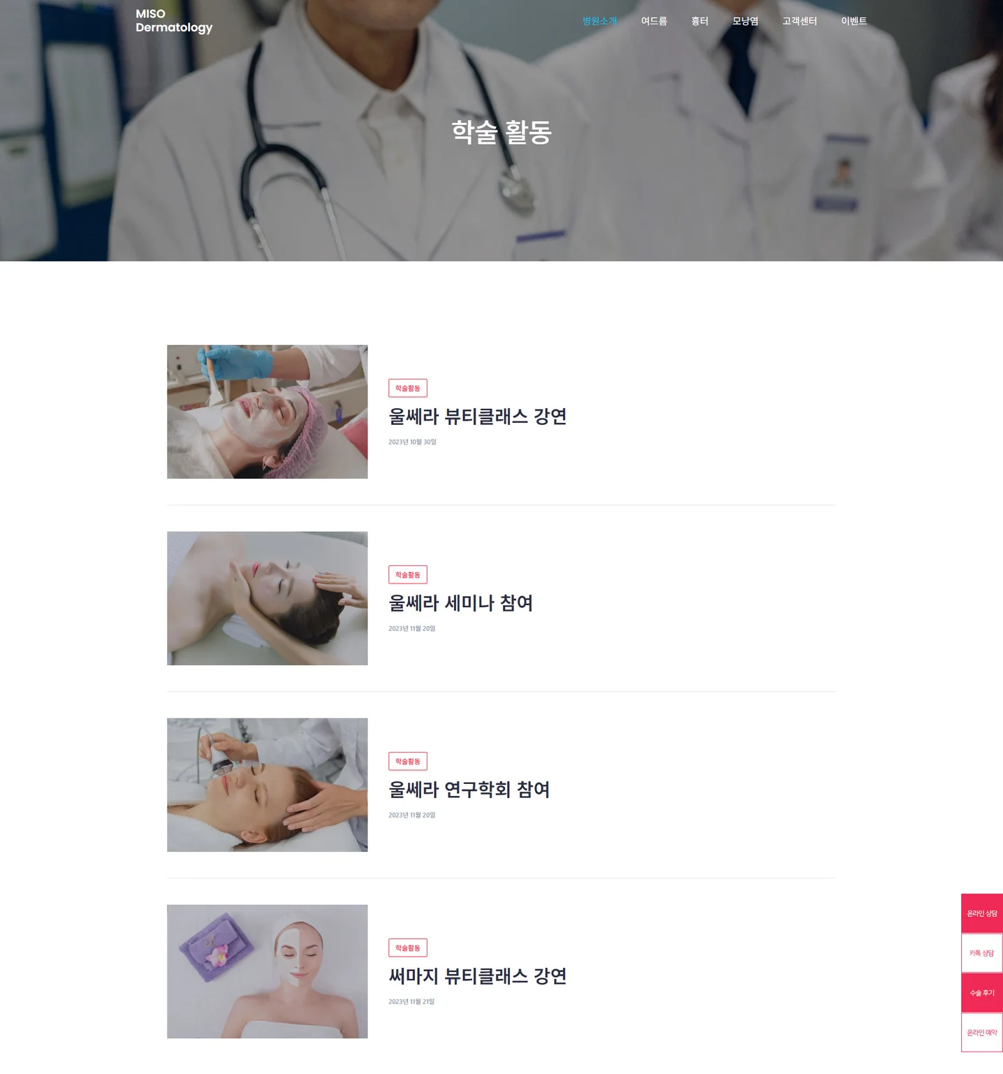 디자인 포트폴리오