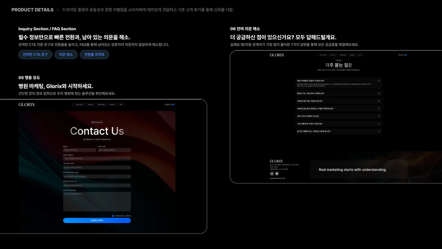 디자인 포트폴리오