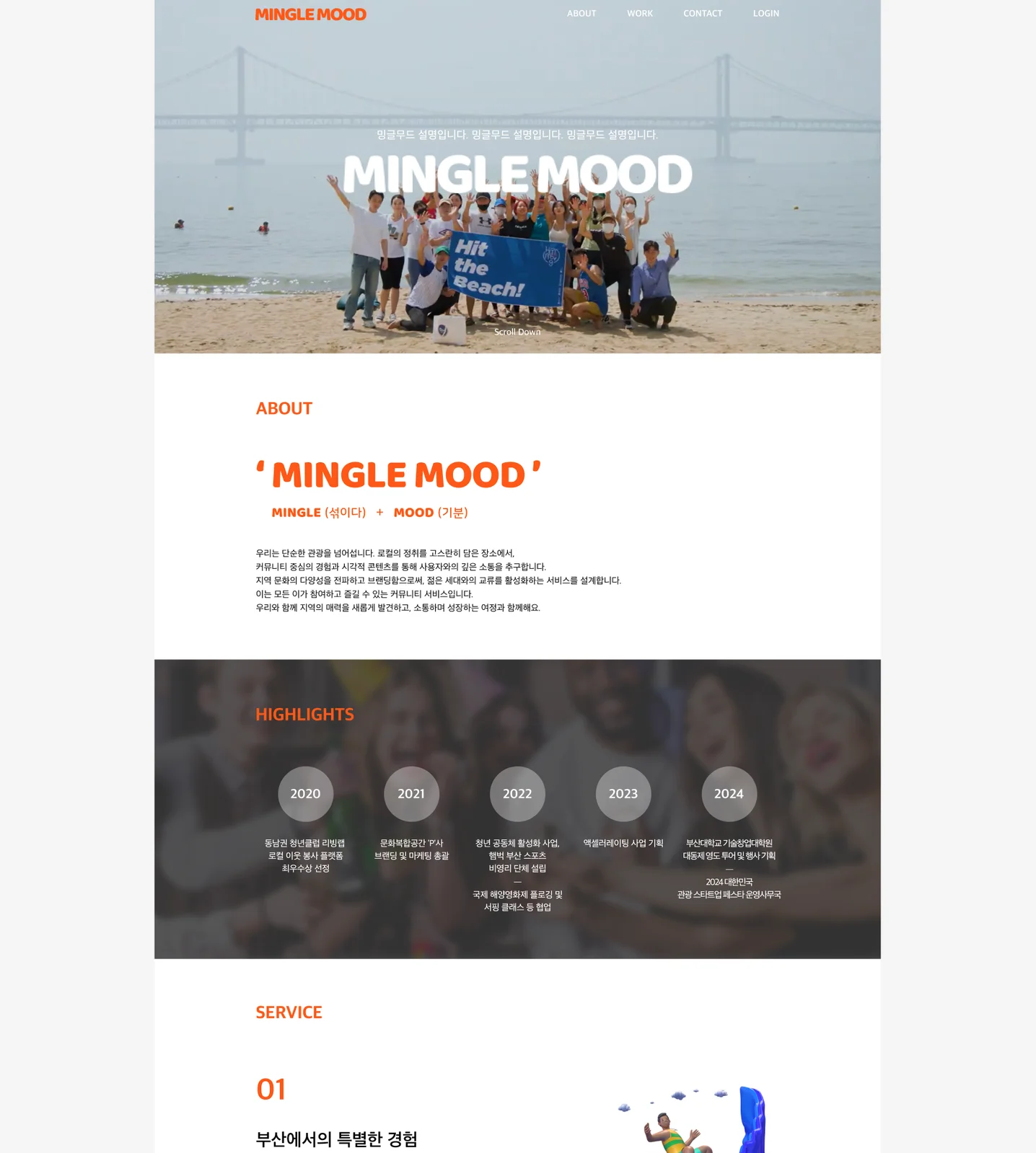 디자인 포트폴리오