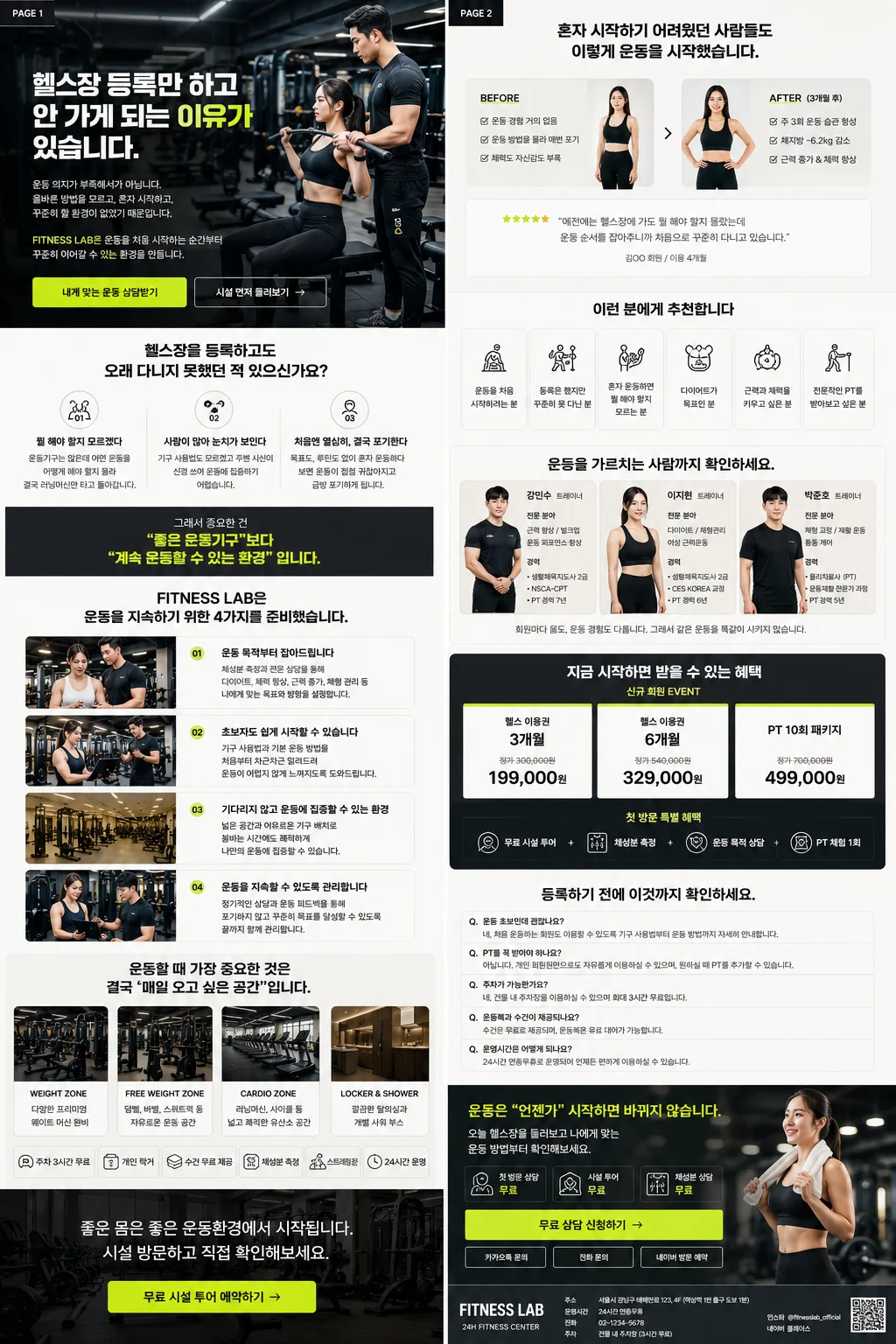디자인 포트폴리오