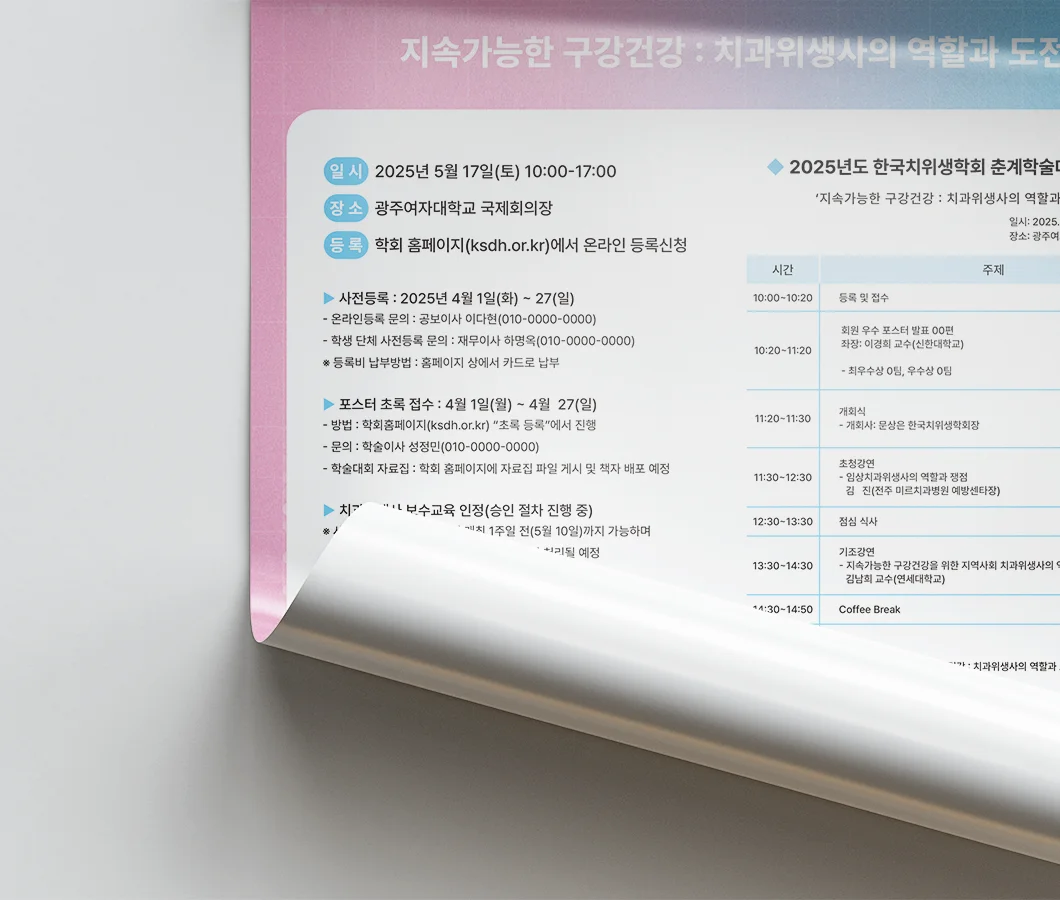 디자인 포트폴리오