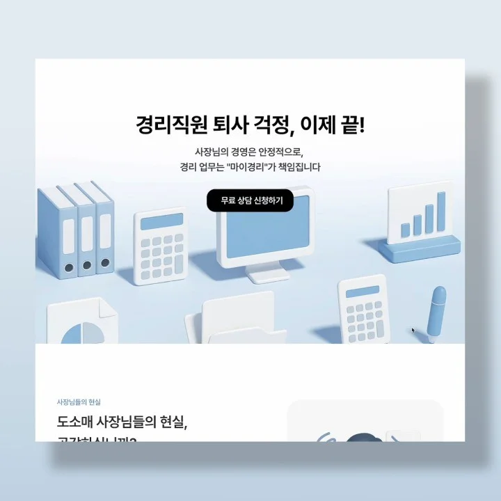 포트폴리오 메인이미지