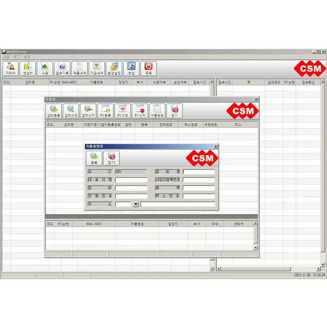 인기 포트폴리오-사내 ERP