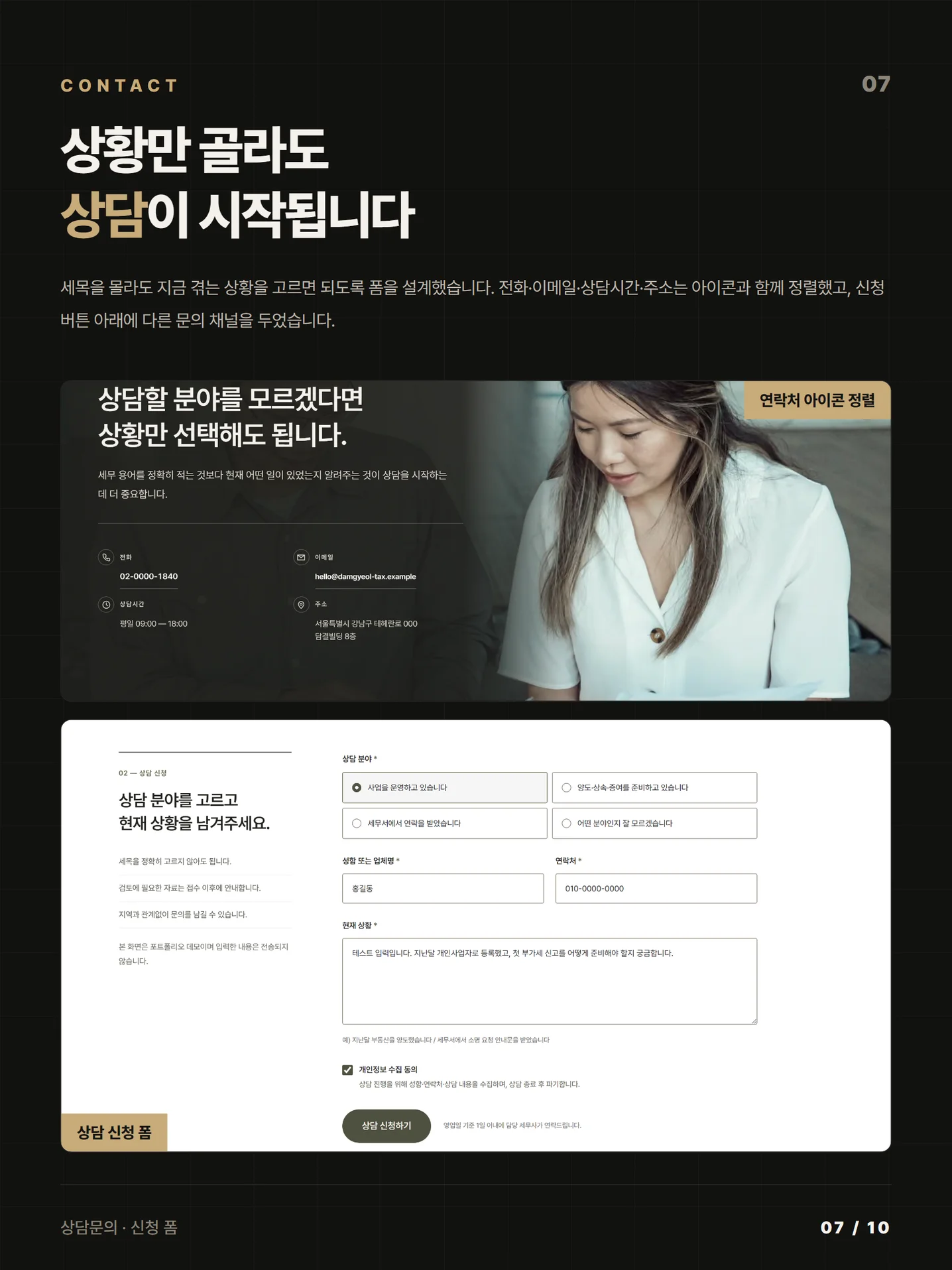 디자인 포트폴리오