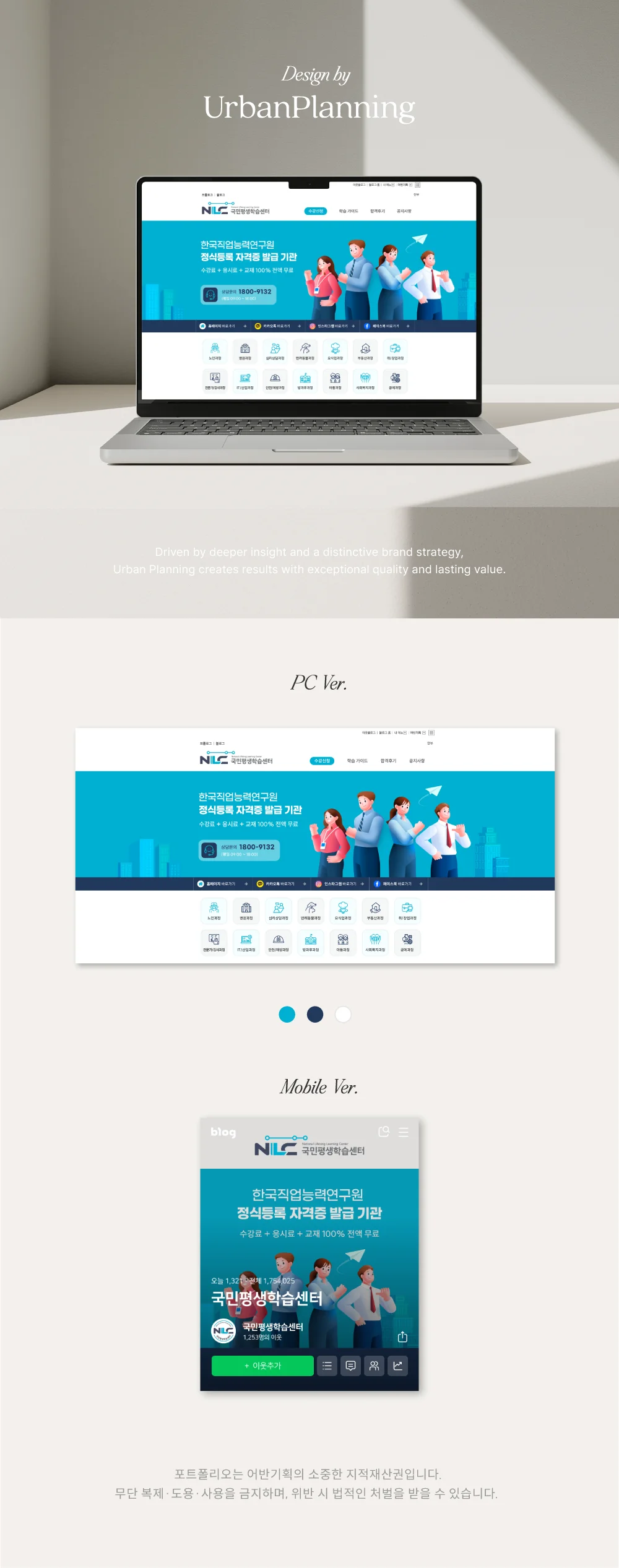 디자인 포트폴리오