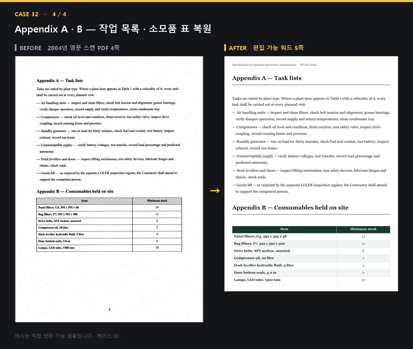 디자인 포트폴리오