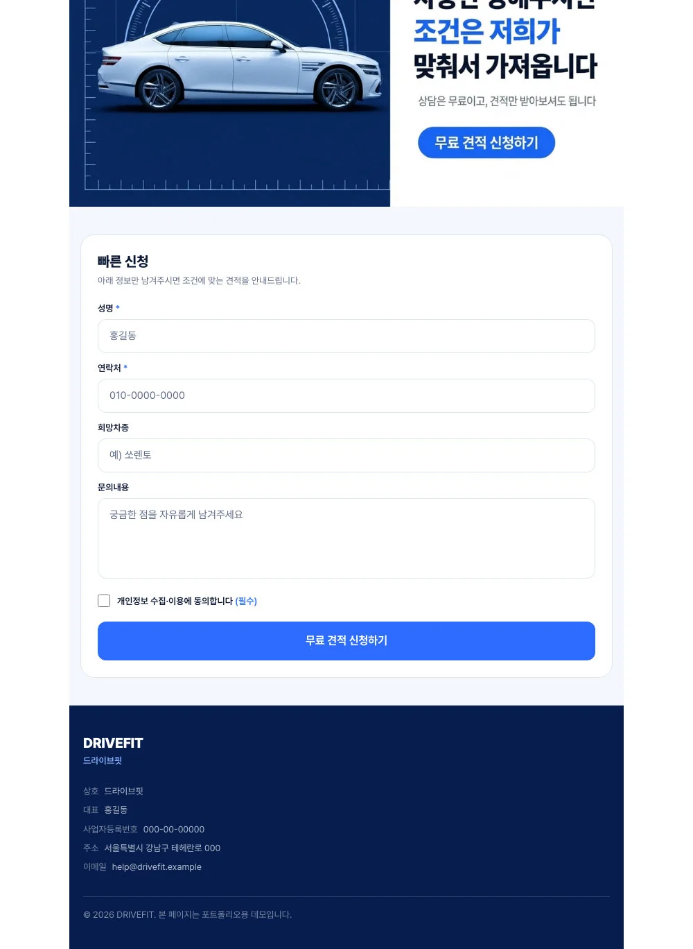 디자인 포트폴리오