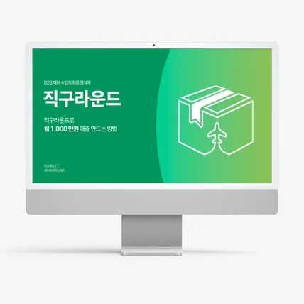 포트폴리오-[PPT] 회사 소개 발표 자료