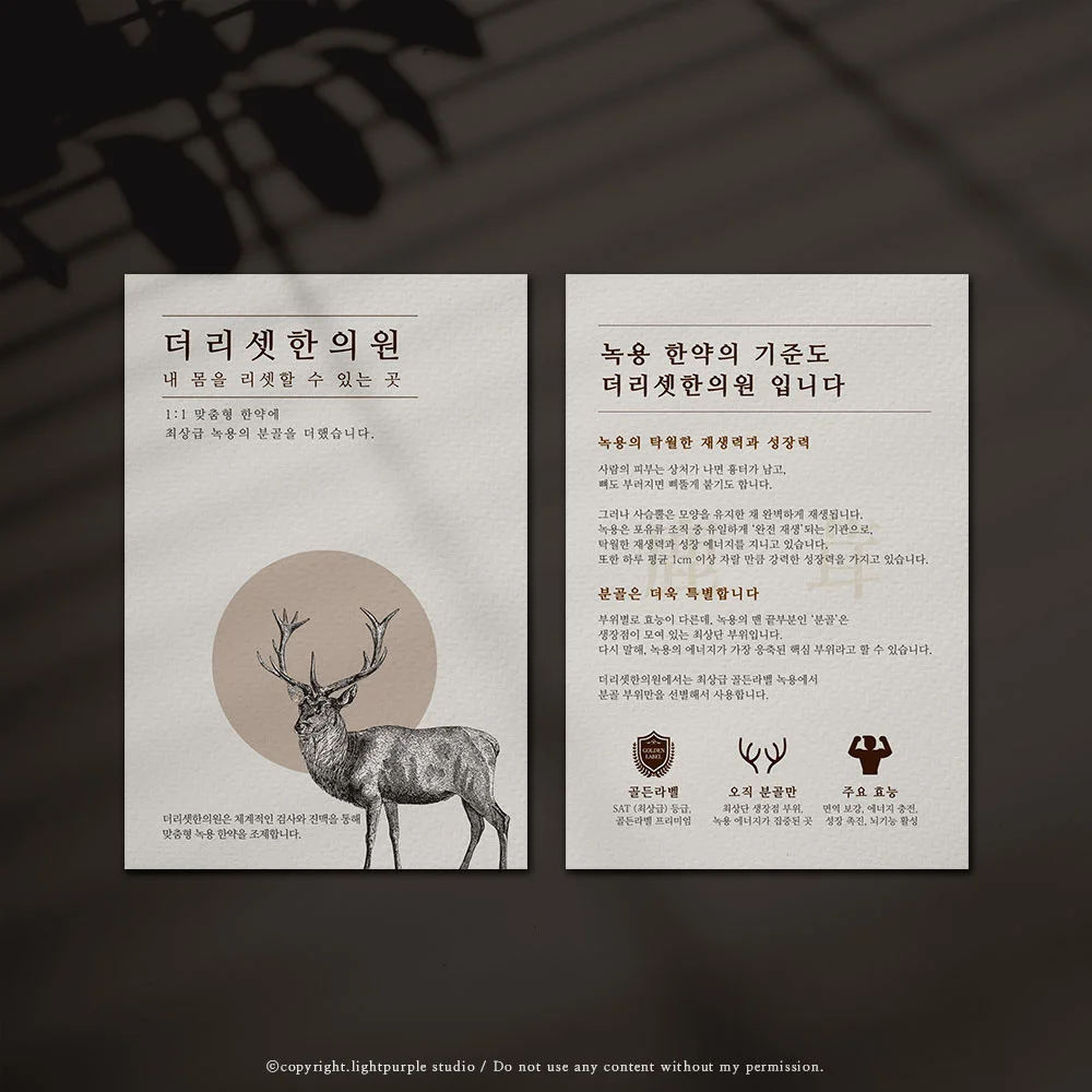 디자인 포트폴리오