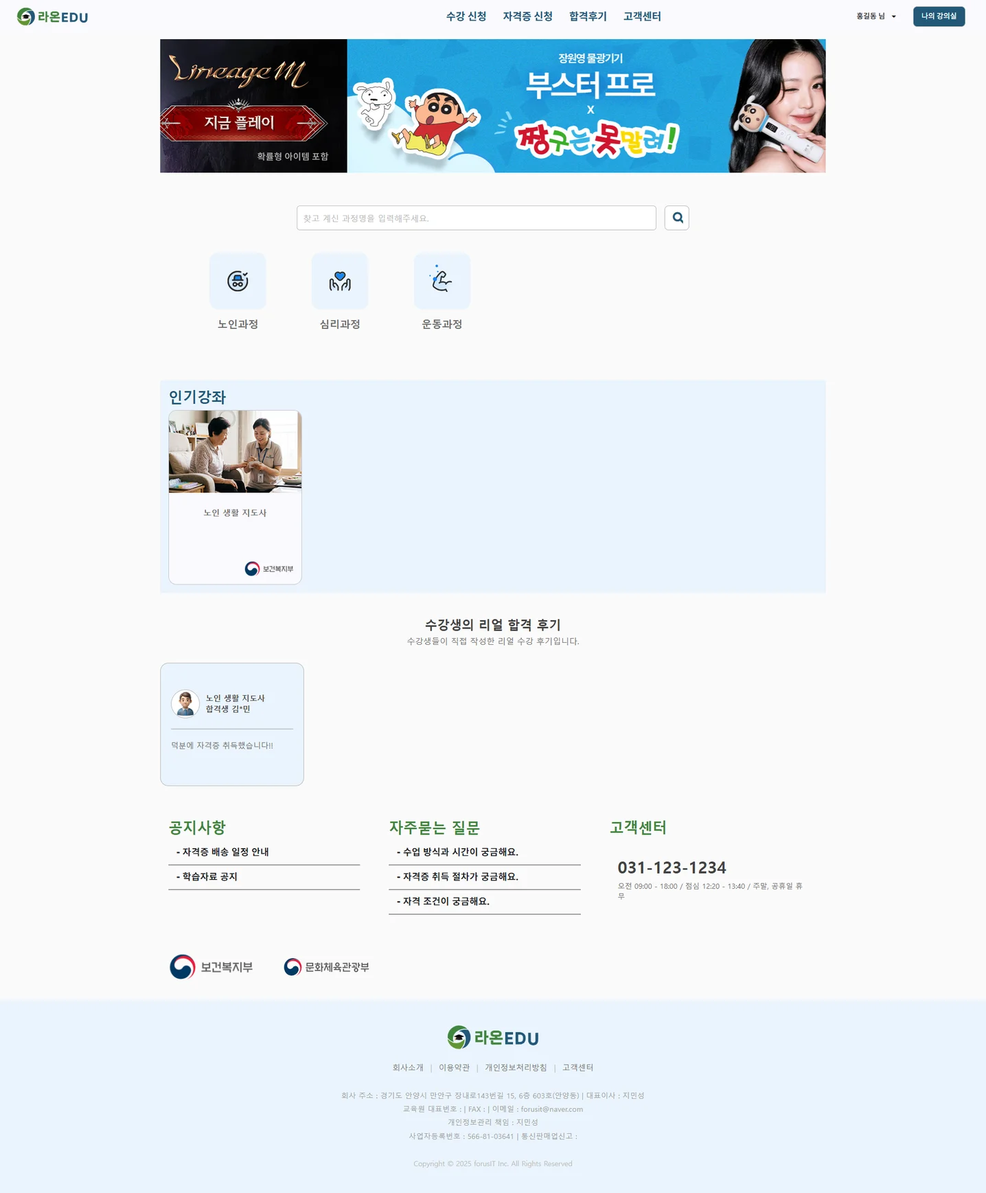 디자인 포트폴리오