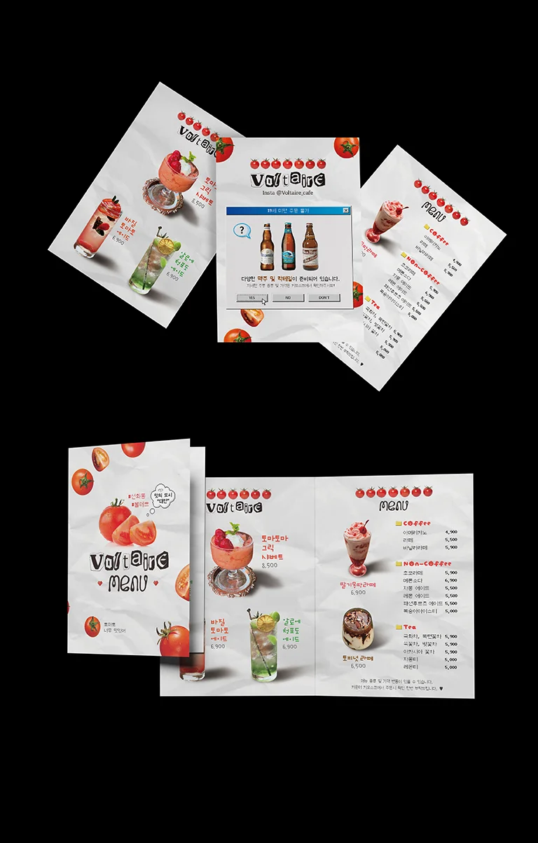 디자인 포트폴리오