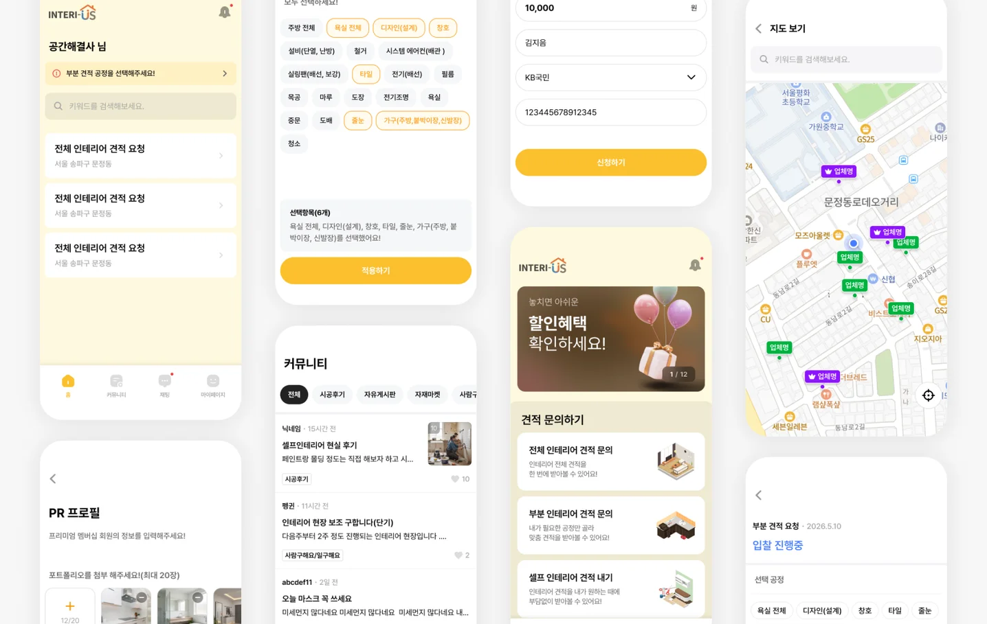 디자인 포트폴리오