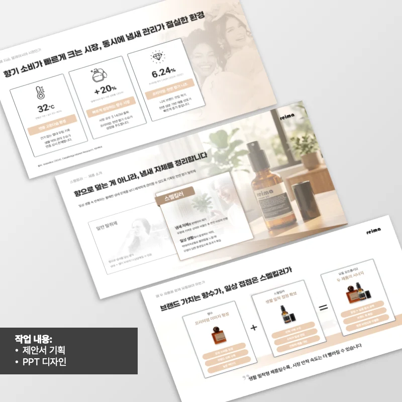 디자인 포트폴리오