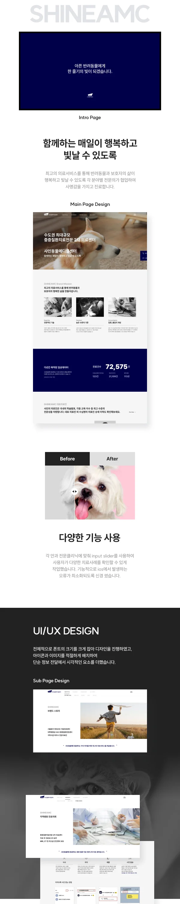 디자인 포트폴리오