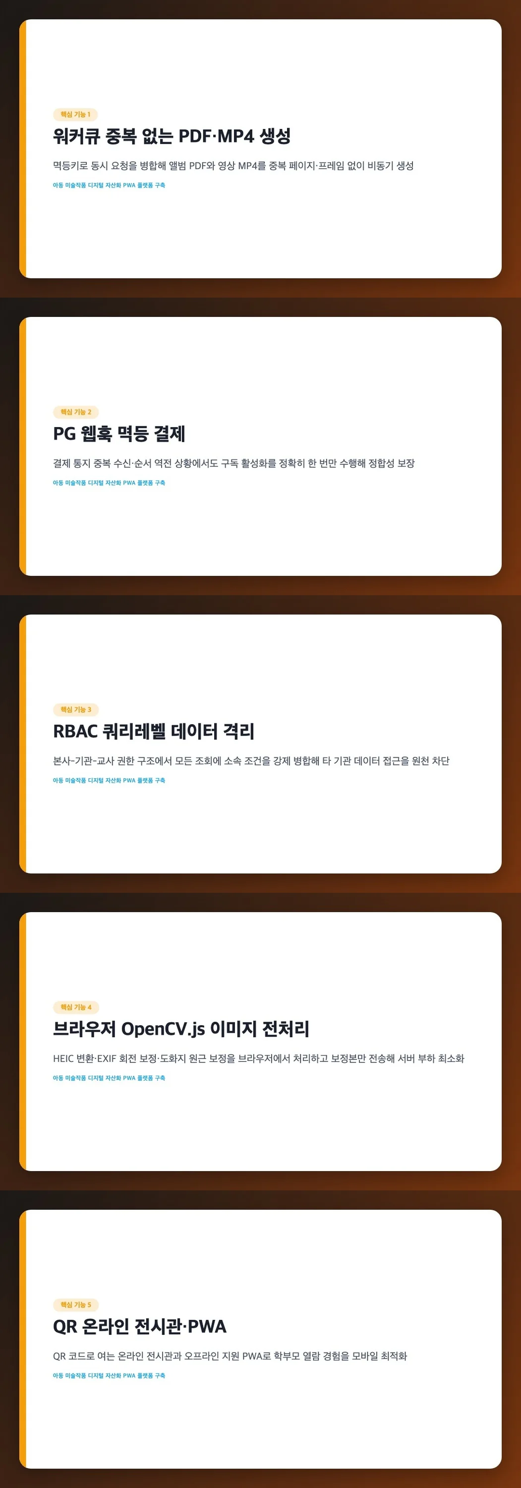 디자인 포트폴리오