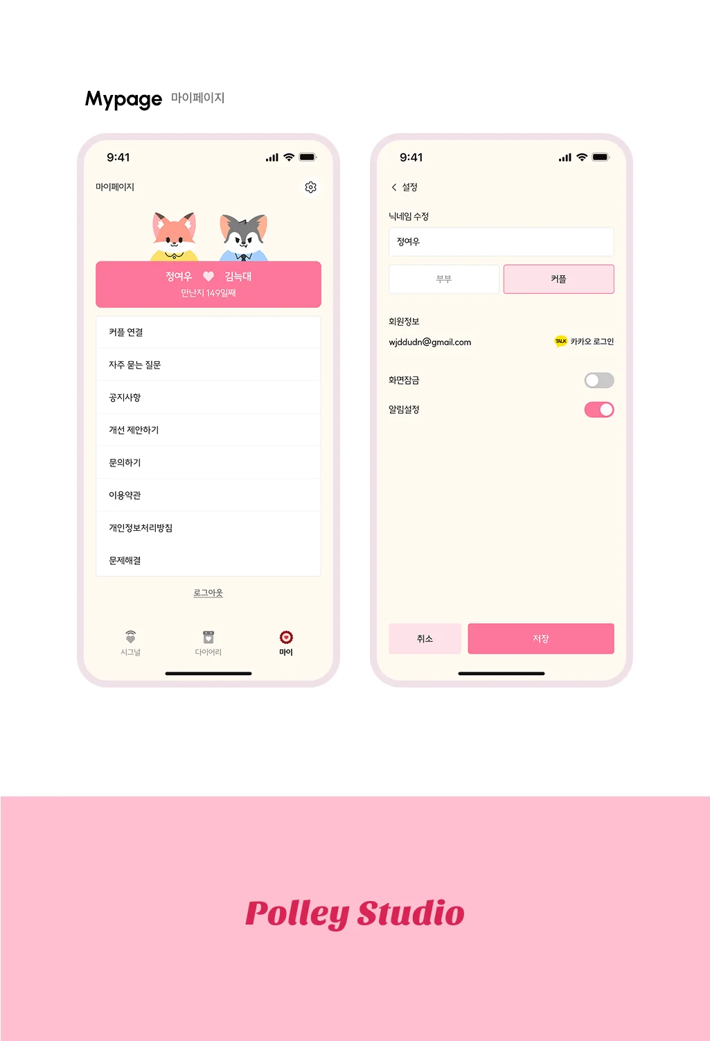 디자인 포트폴리오