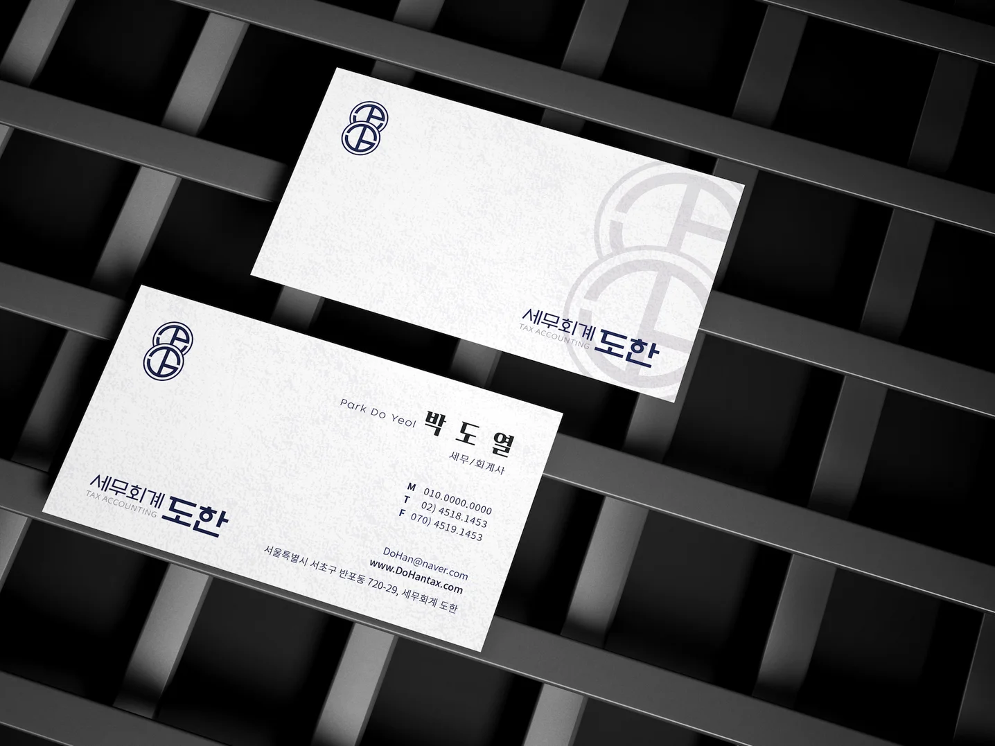 디자인 포트폴리오
