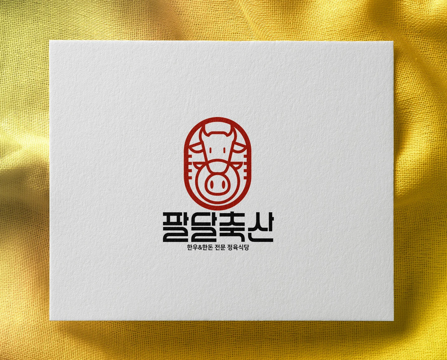 디자인 포트폴리오