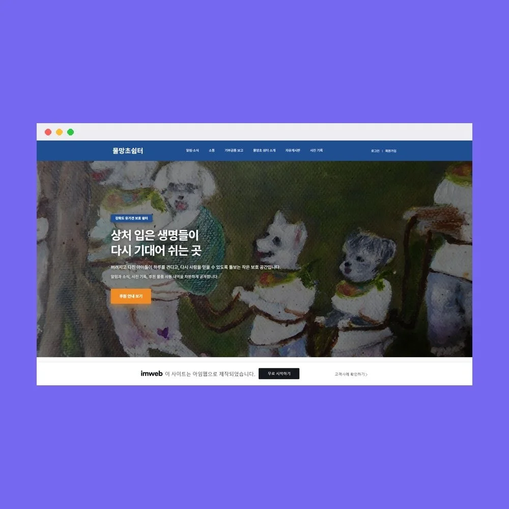 포트폴리오 메인이미지